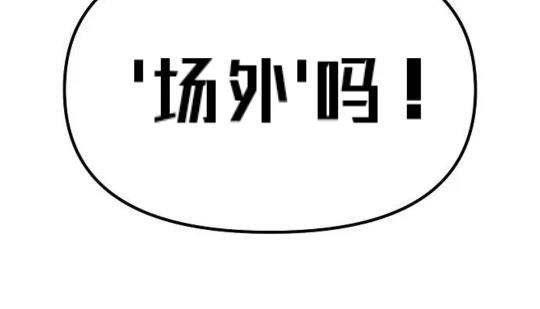 第6话71