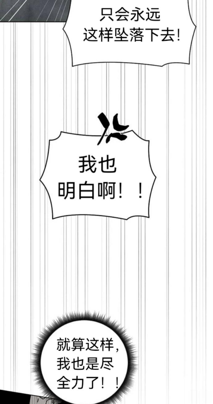 第6话78