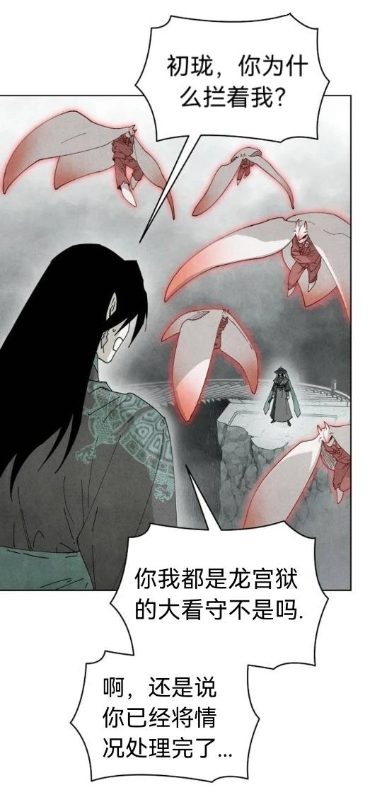 第6话8