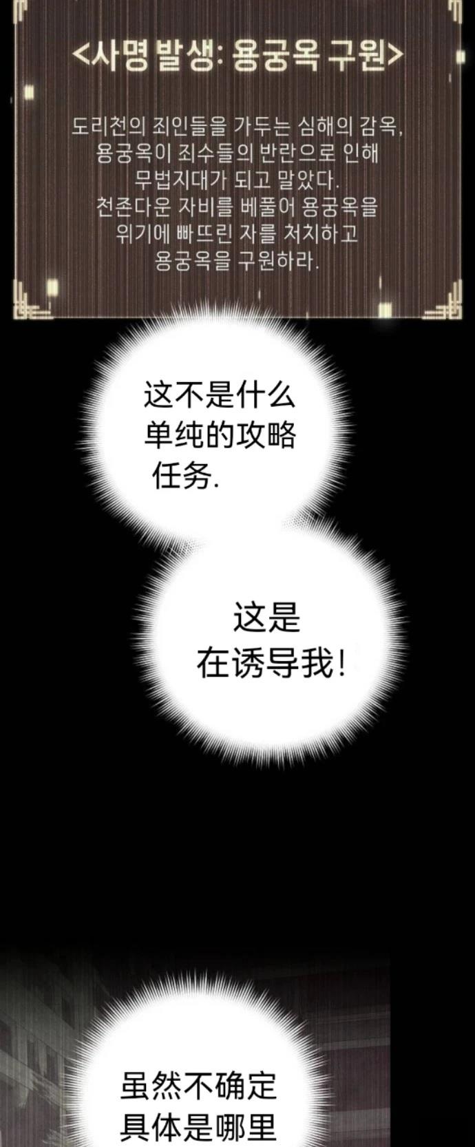 第6话83
