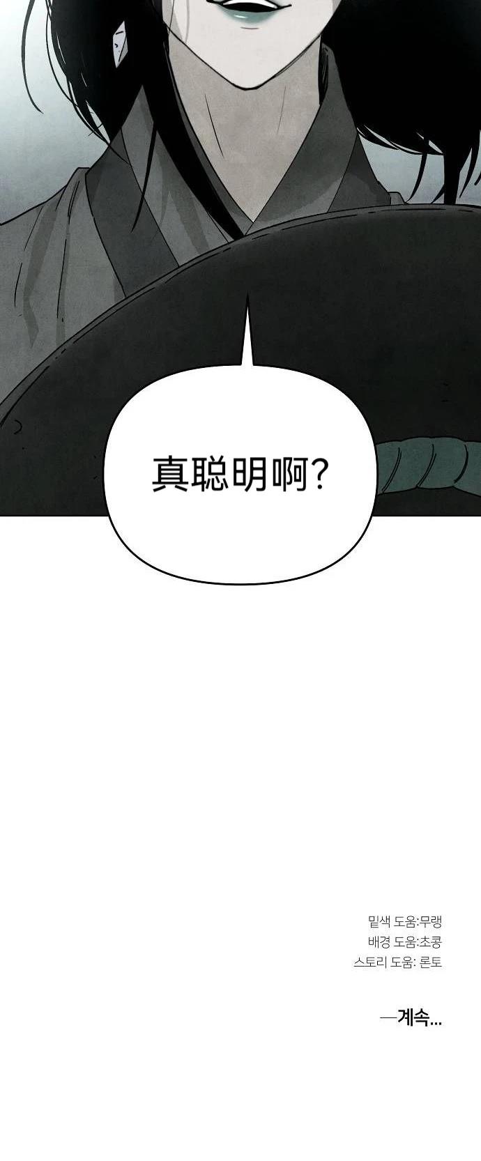 第6话89