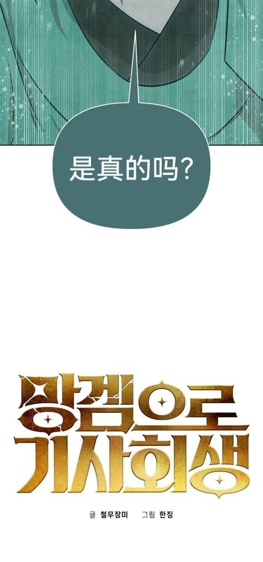 第8话10