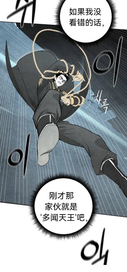 第8话12