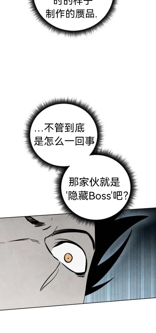 第8话14