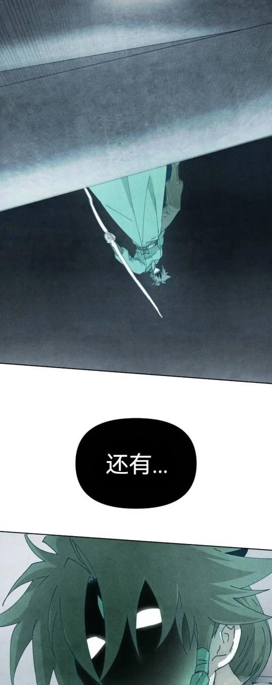 第8话2