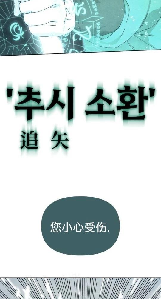 第8话22