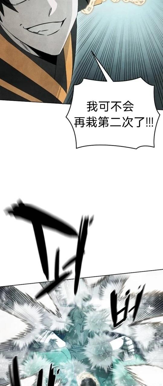 第8话29