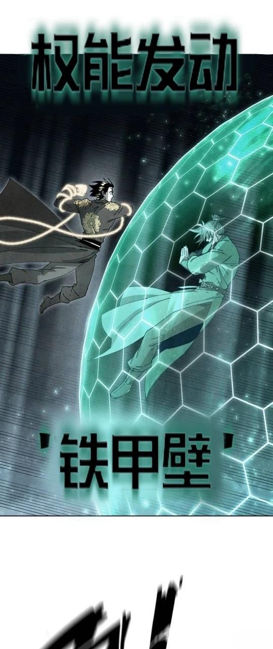 第8话31