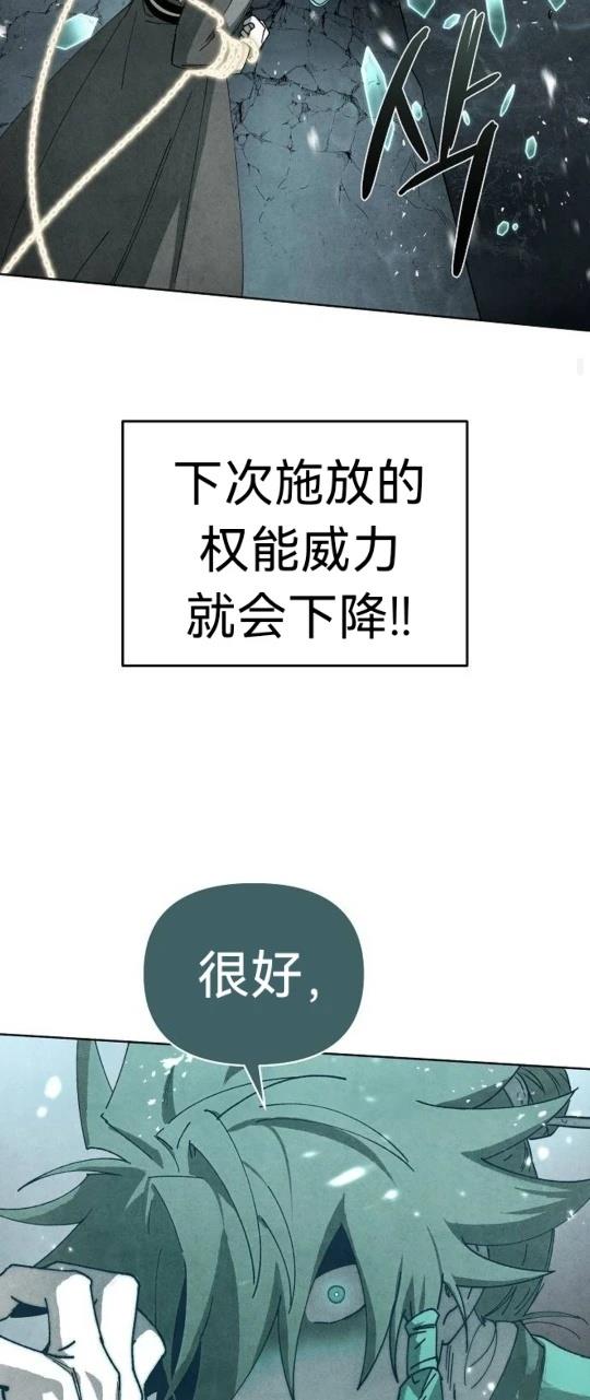 第8话34