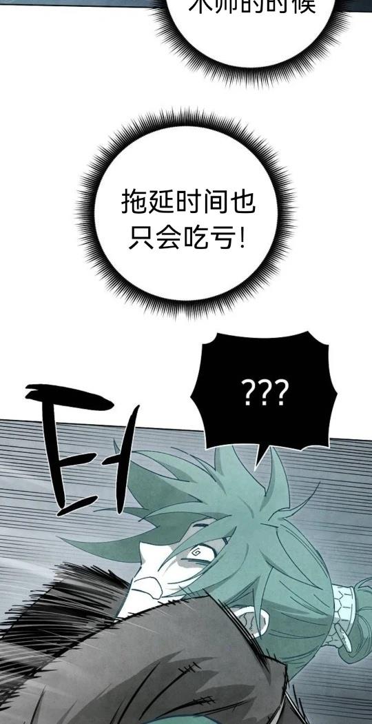第8话46