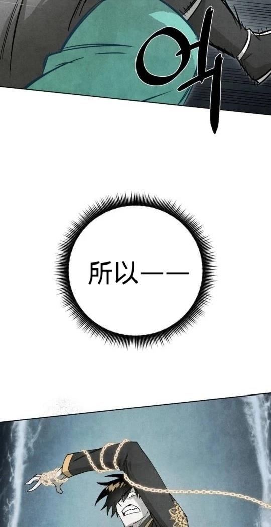 第8话47