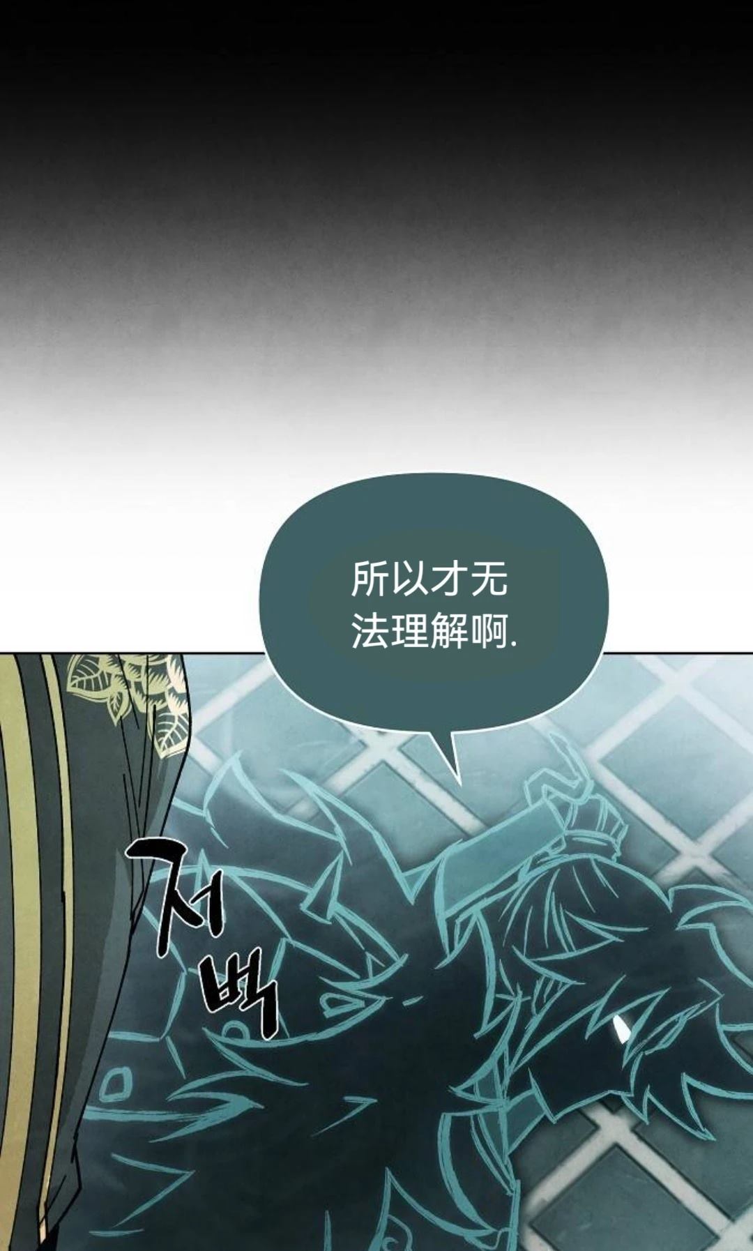 第10话18