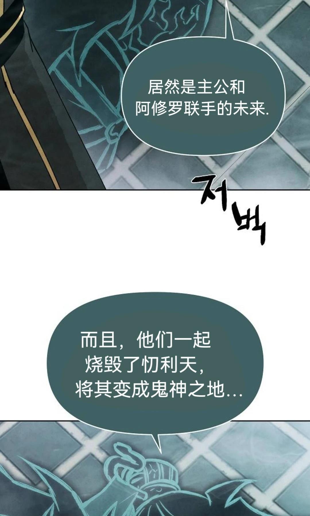第10话19