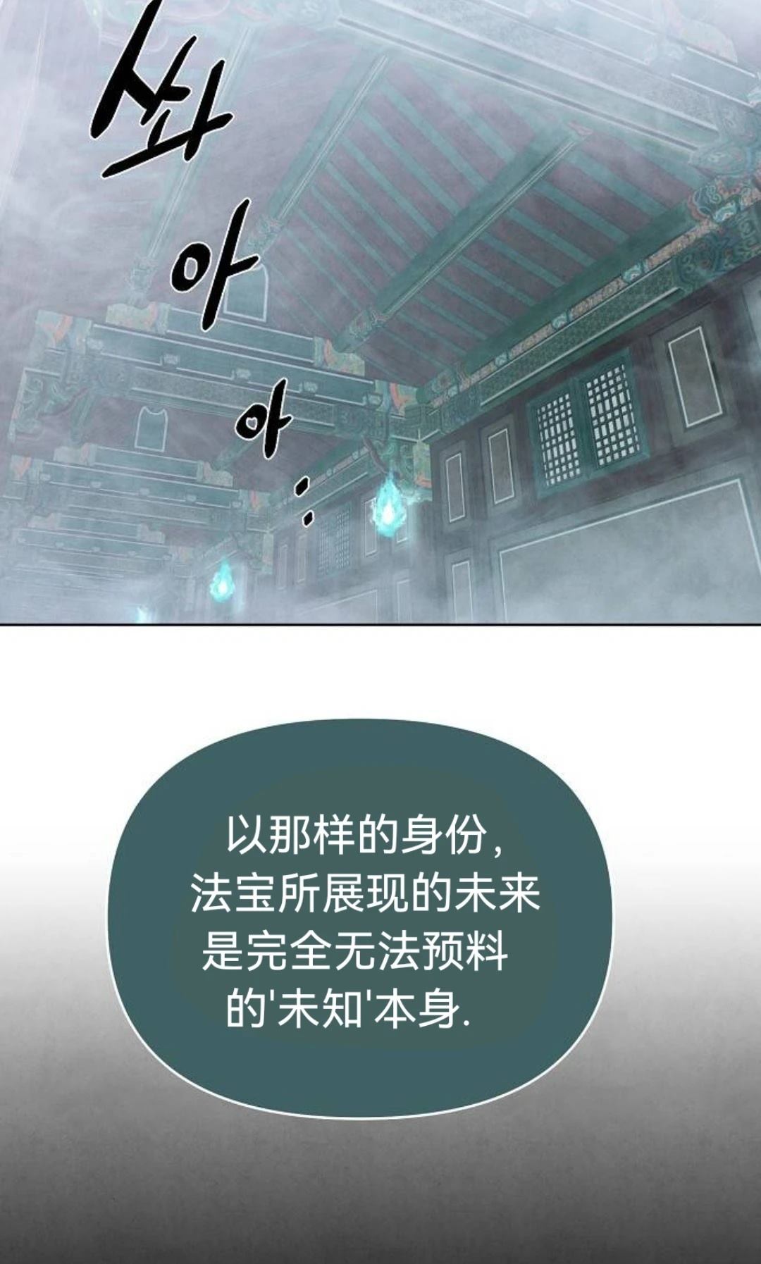 第10话21