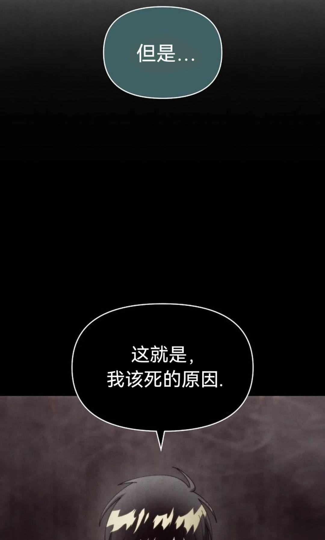 第10话22