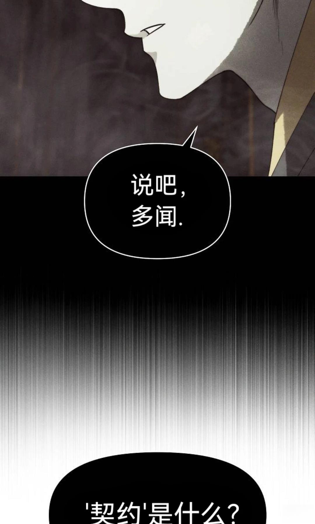 第10话25
