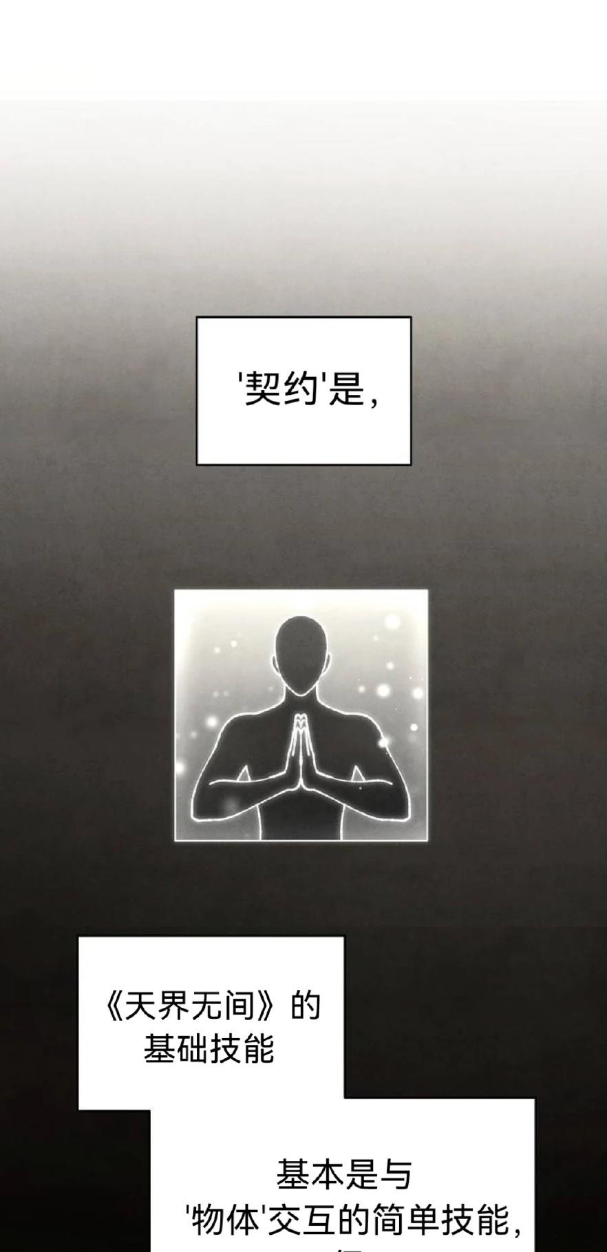 第10话27