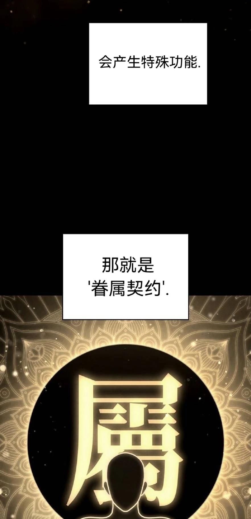 第10话29