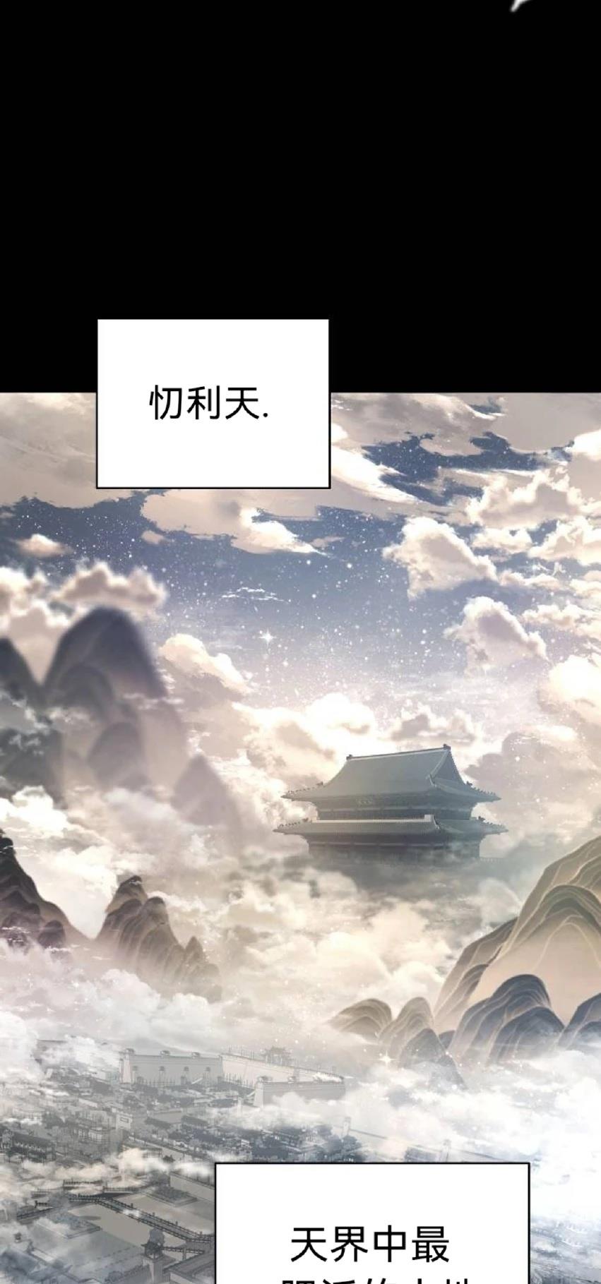第10话3