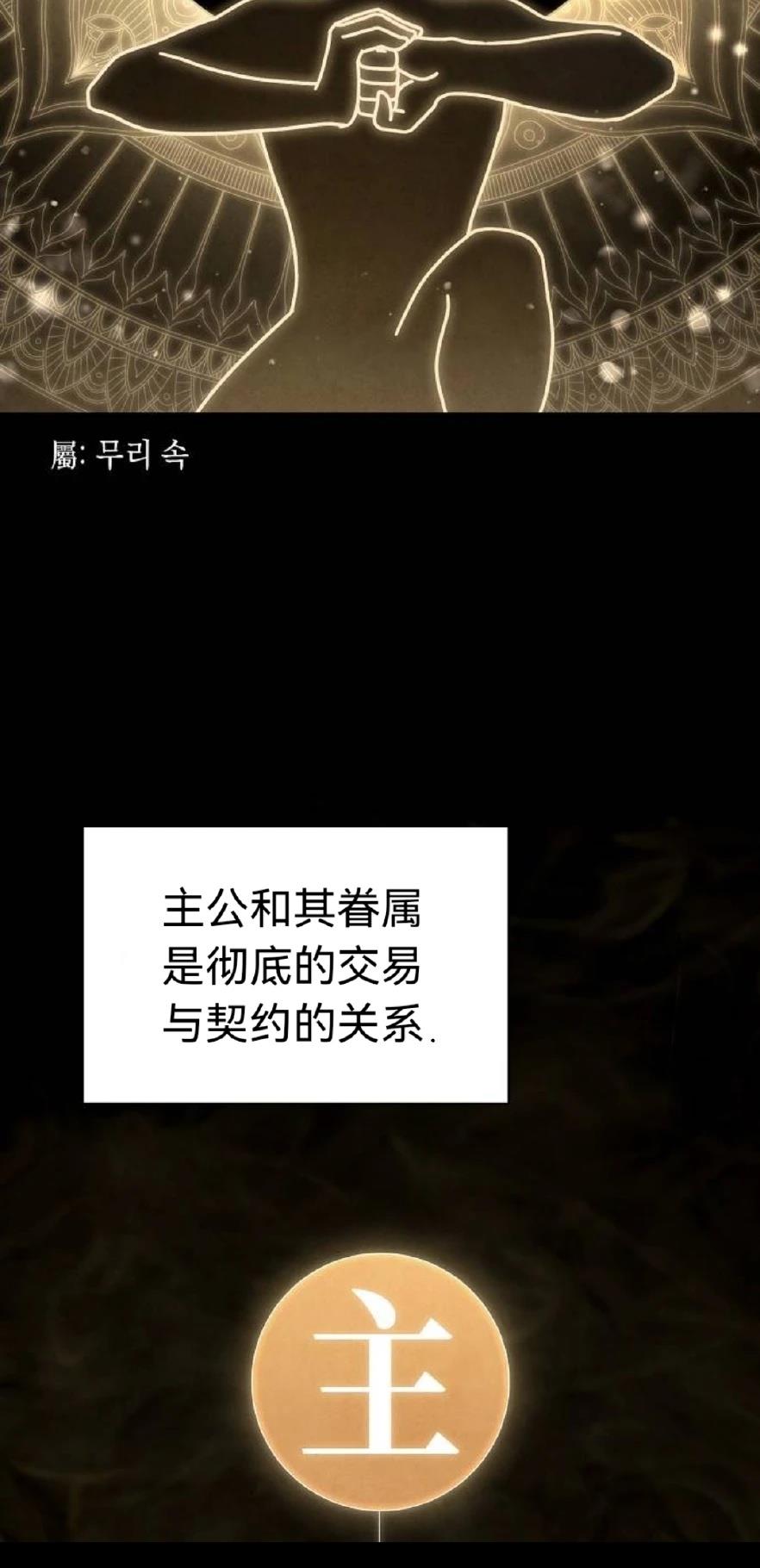 第10话30