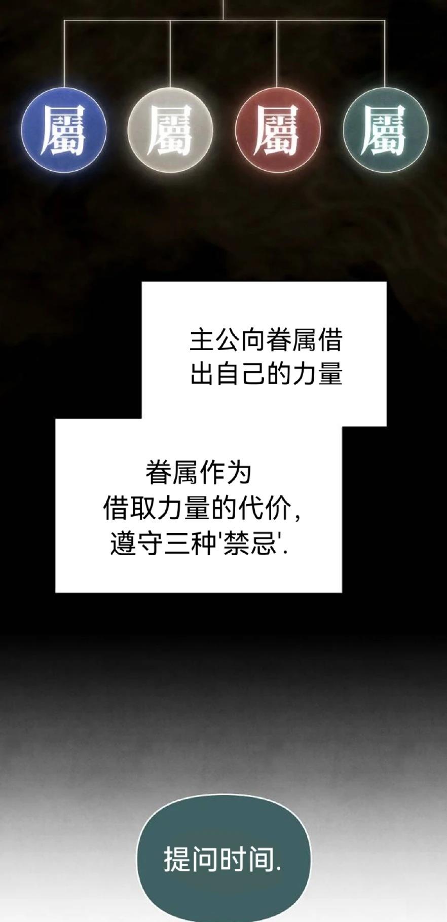 第10话31