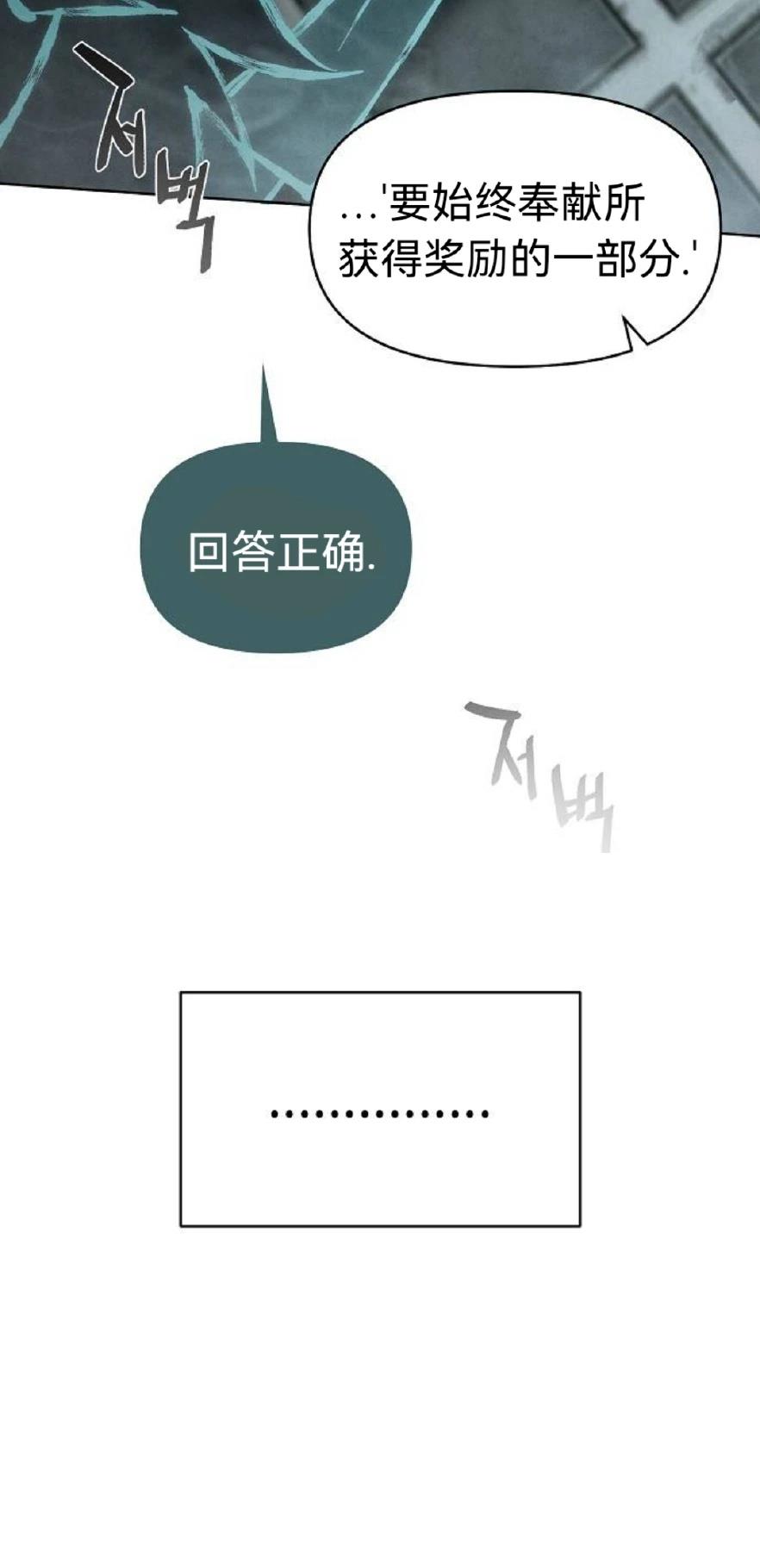 第10话34