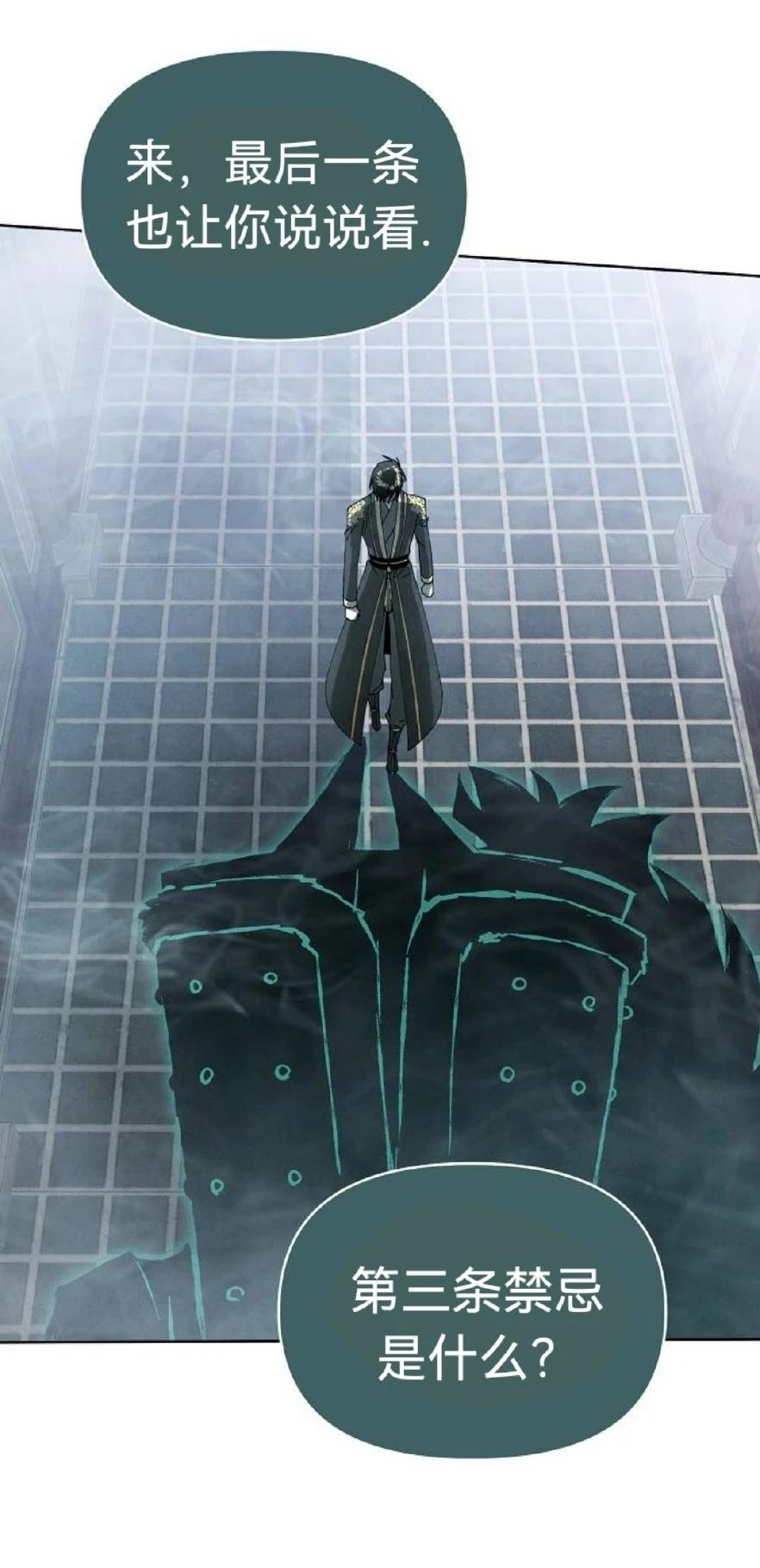 第10话35