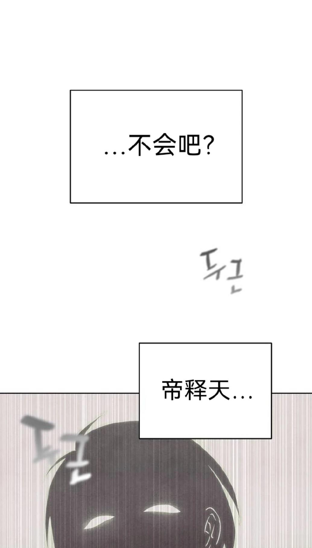 第10话36