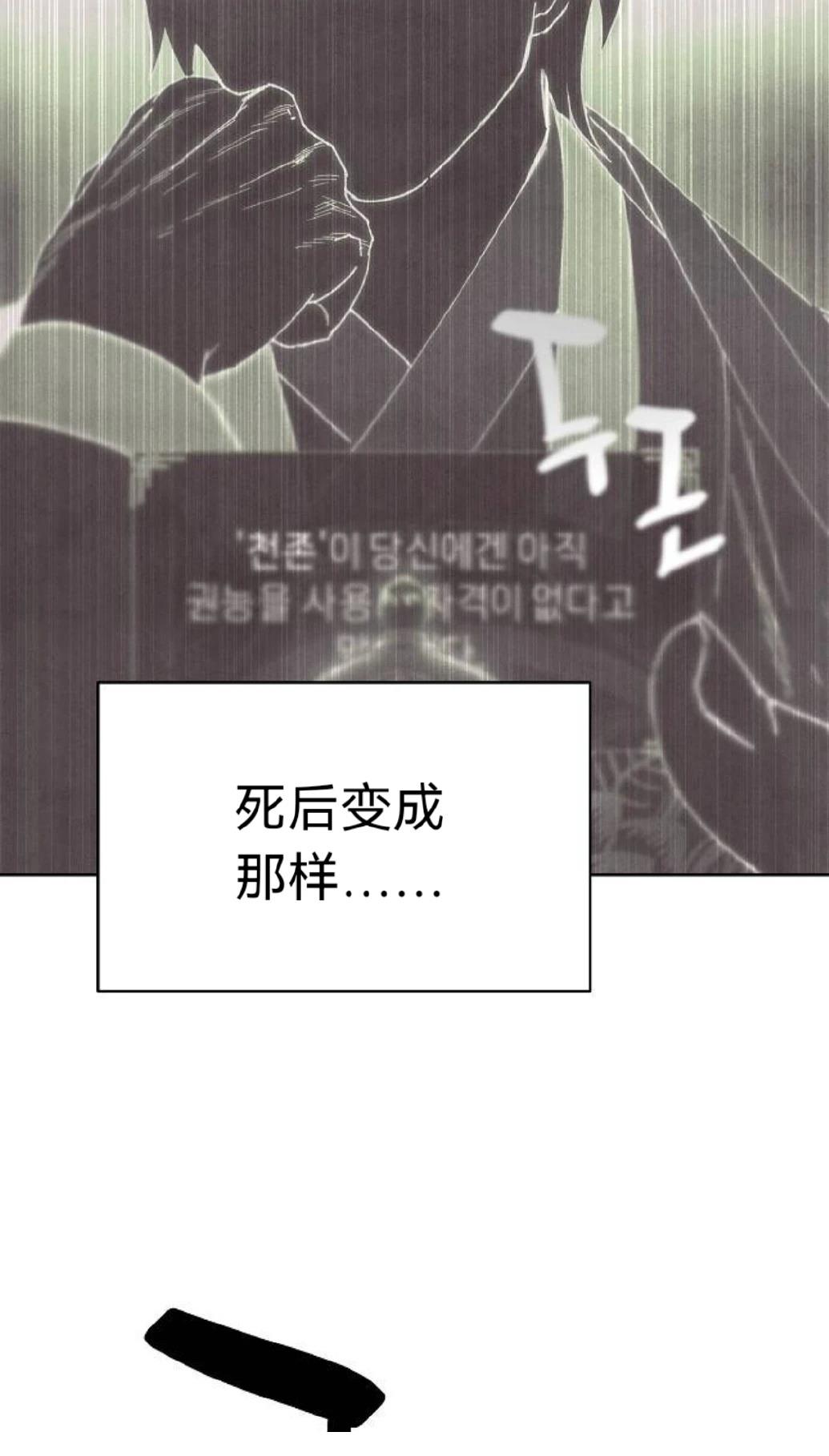 第10话37