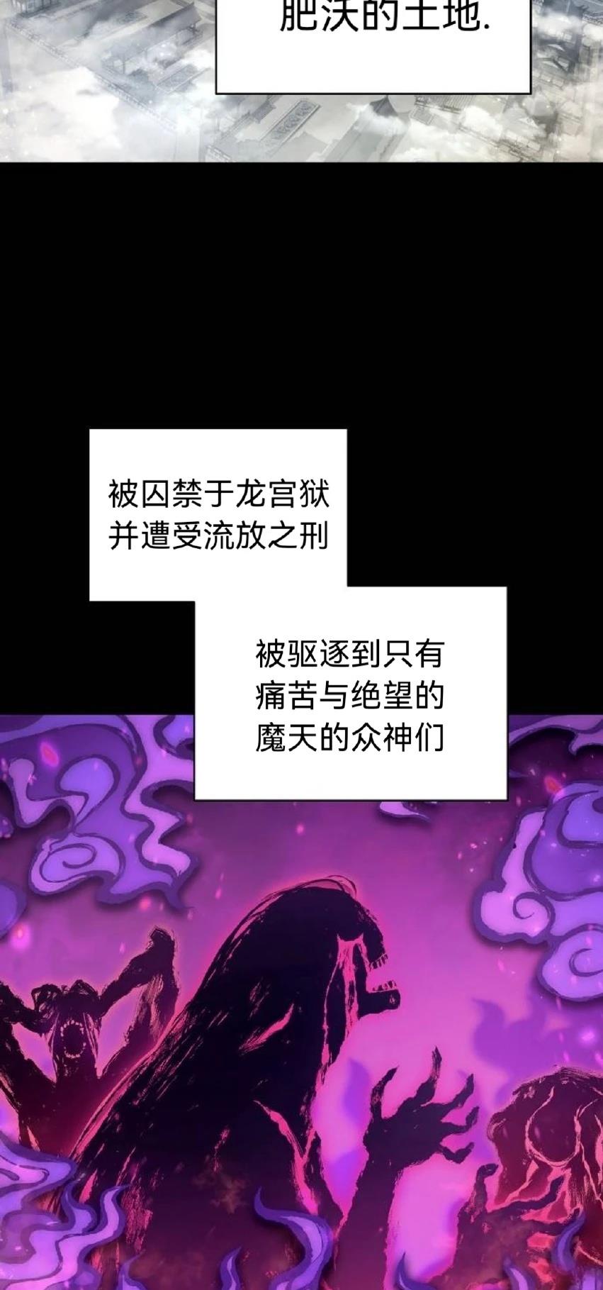 第10话4