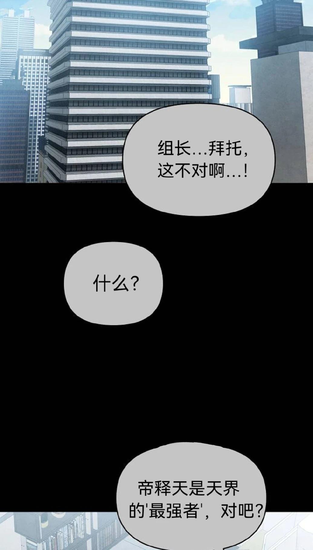 第10话41