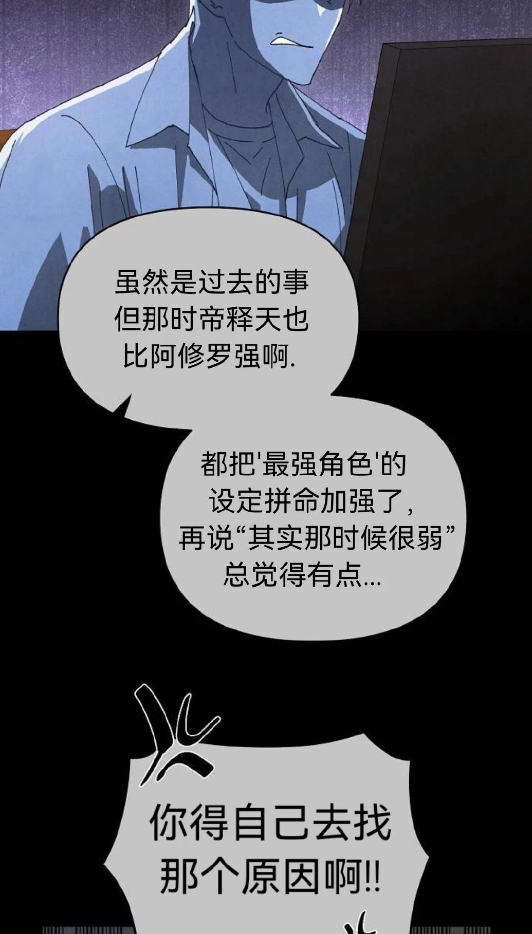 第10话43