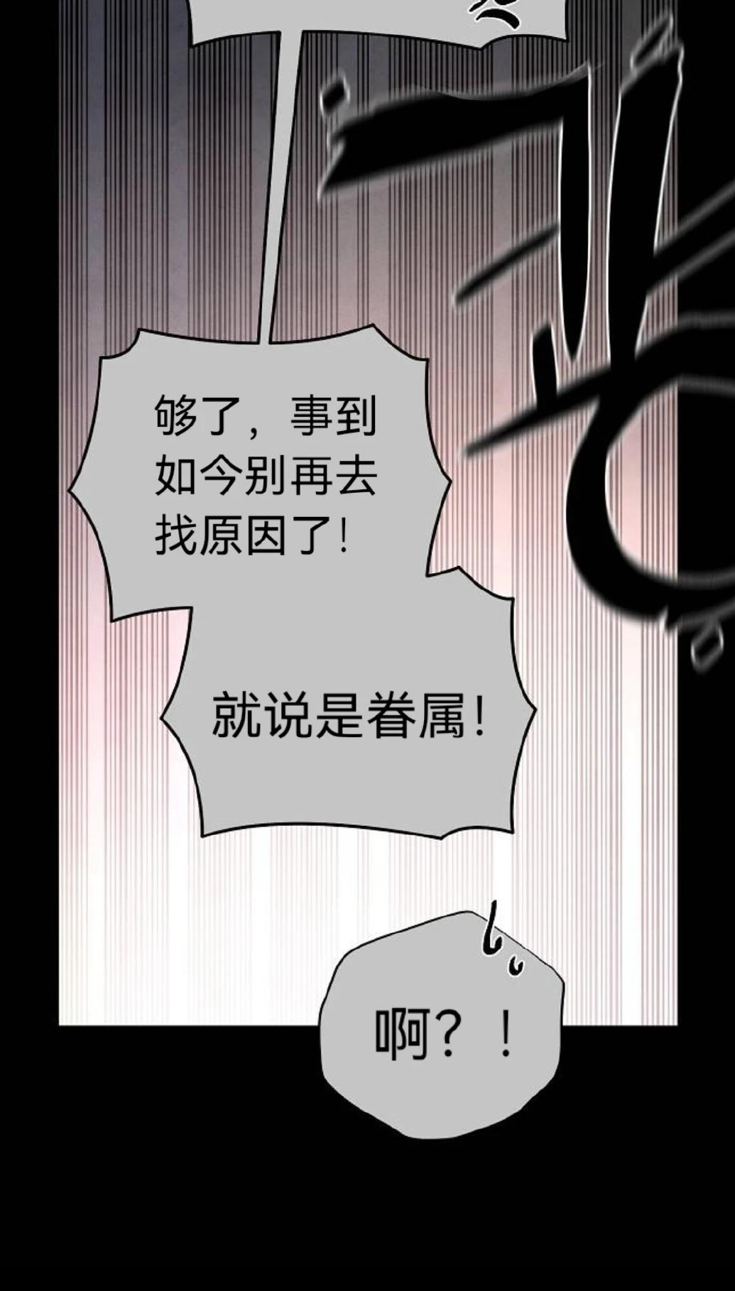 第10话44