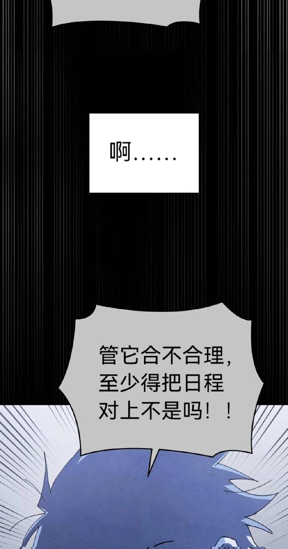 第10话47