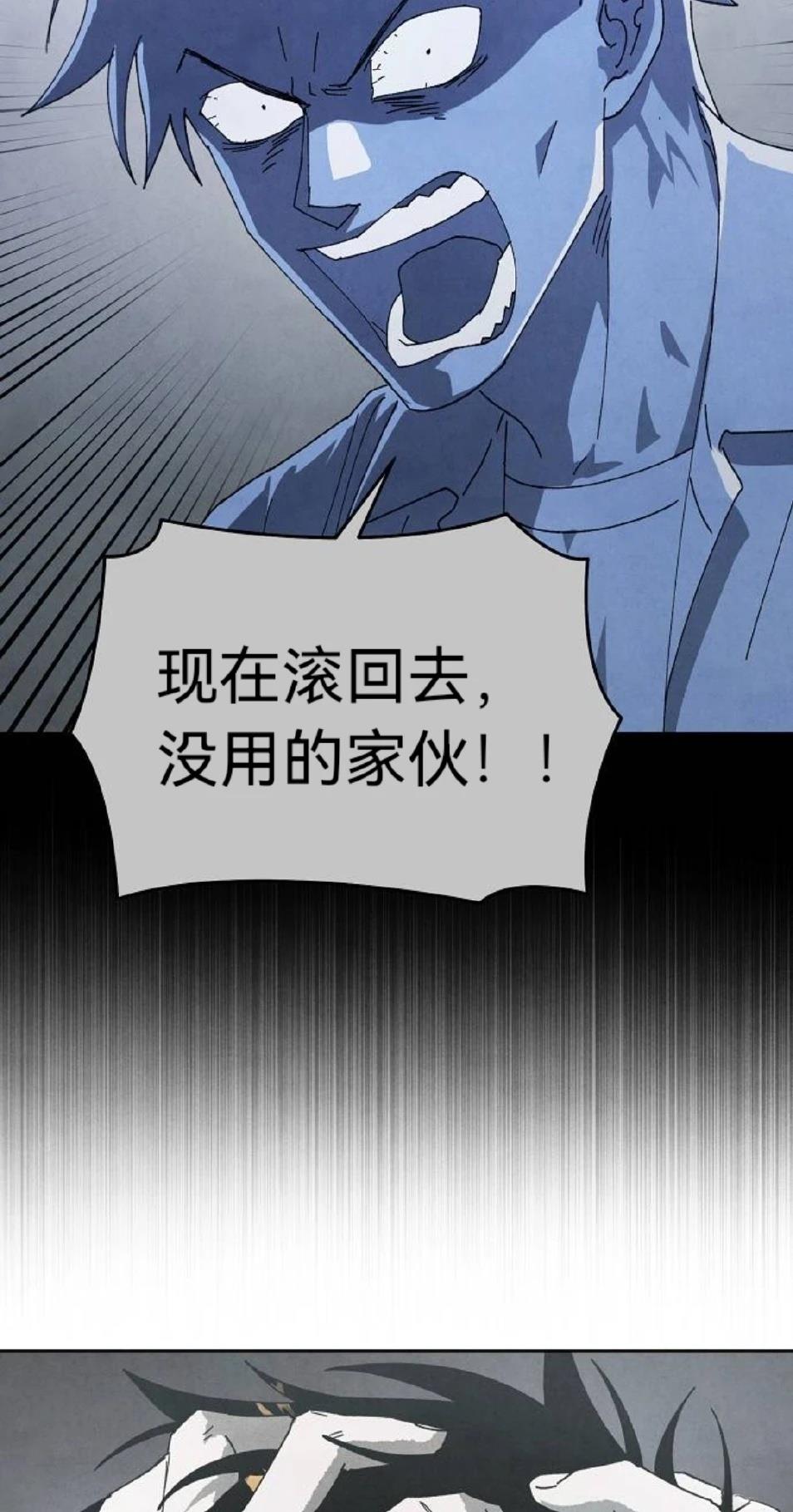 第10话48