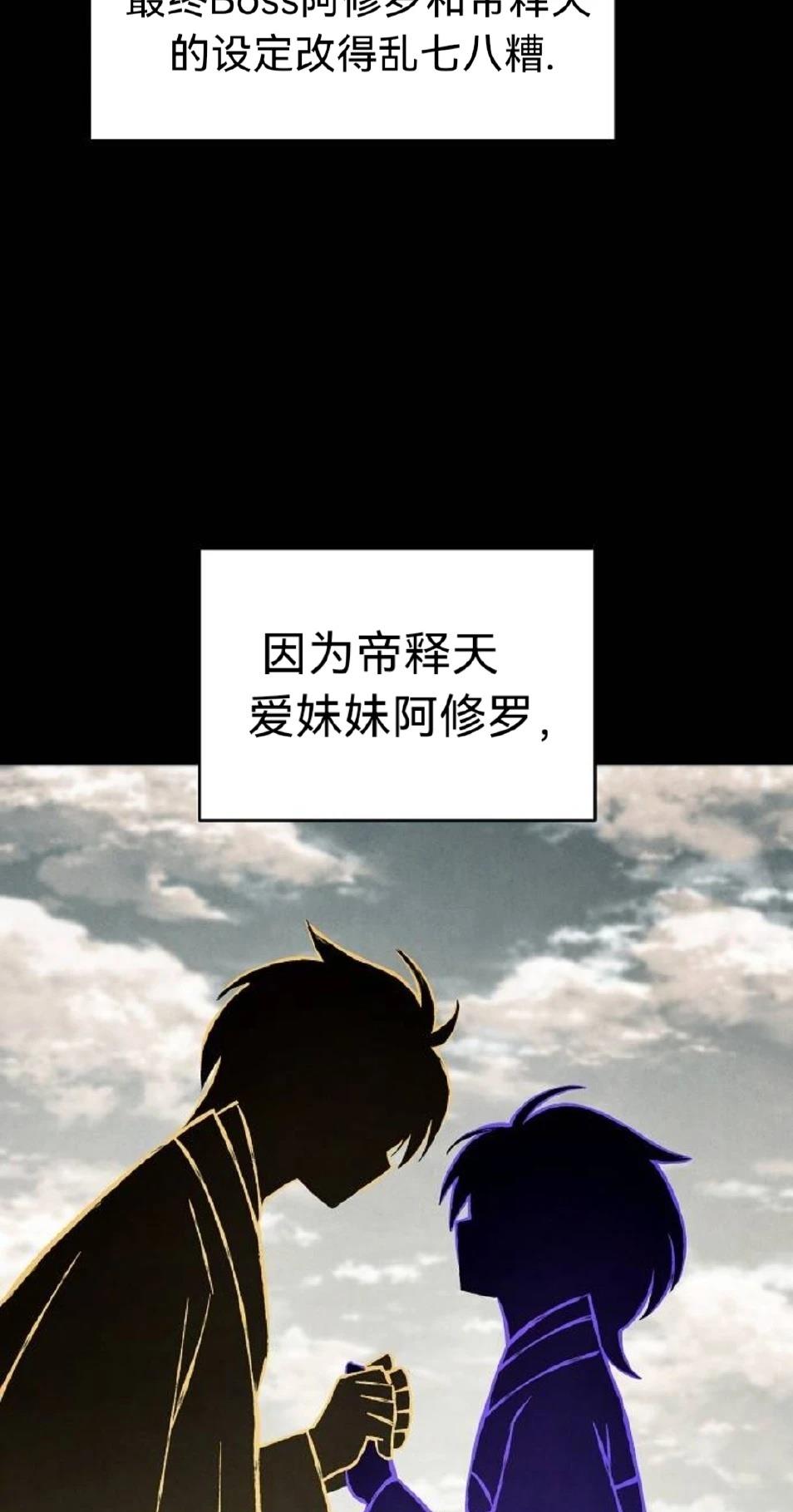 第10话51