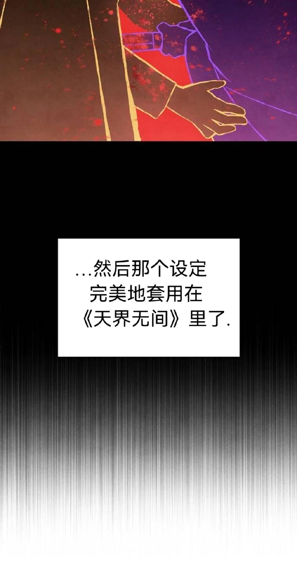 第10话53