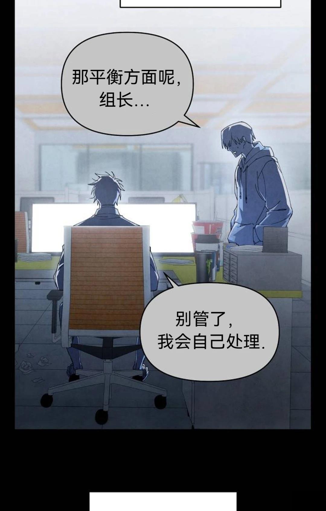 第10话56