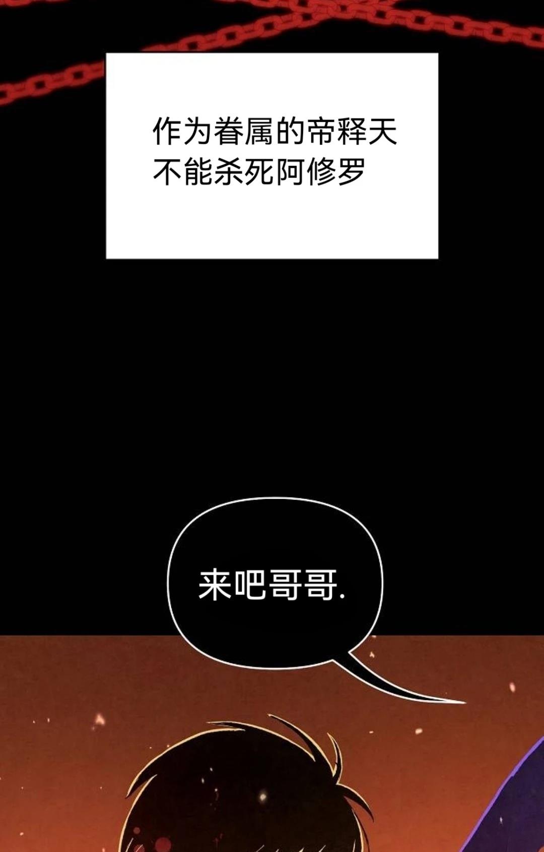 第10话58
