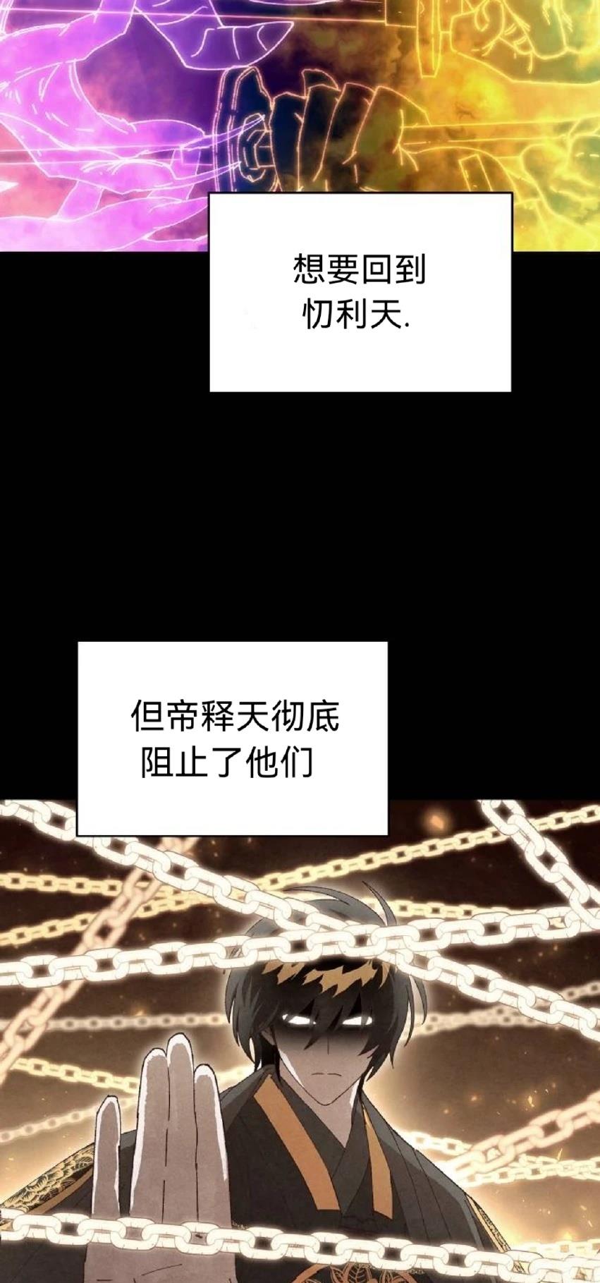 第10话6