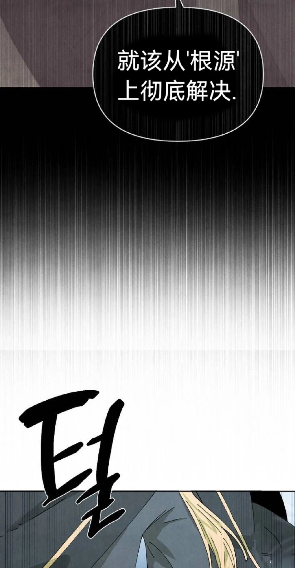 第10话66