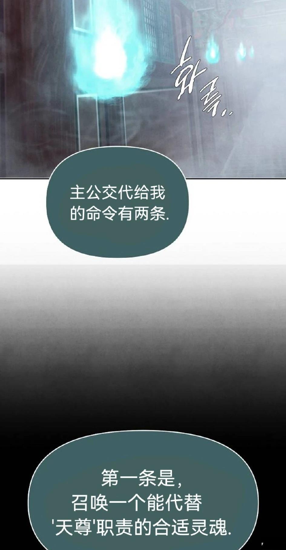 第10话69