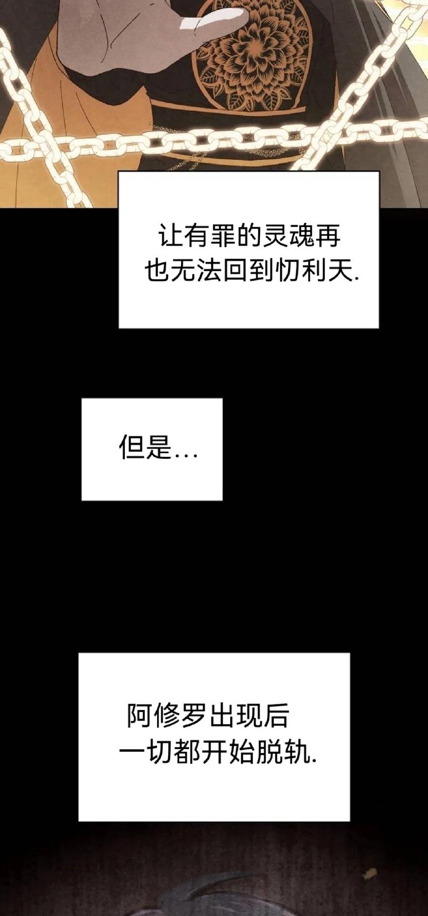 第10话7