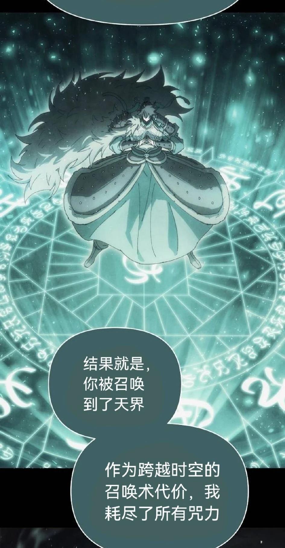 第10话70