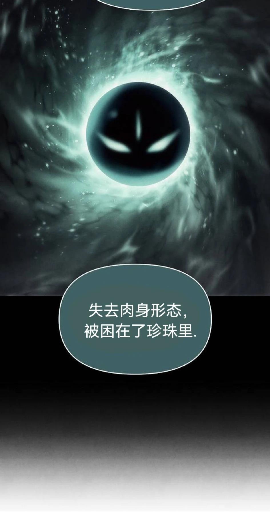 第10话71