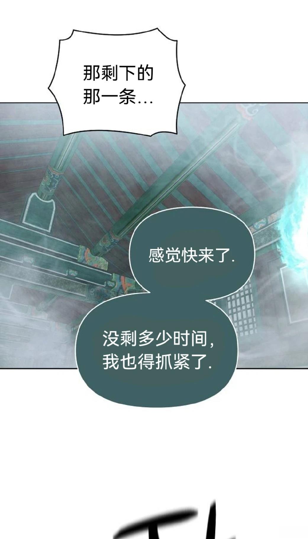 第10话72