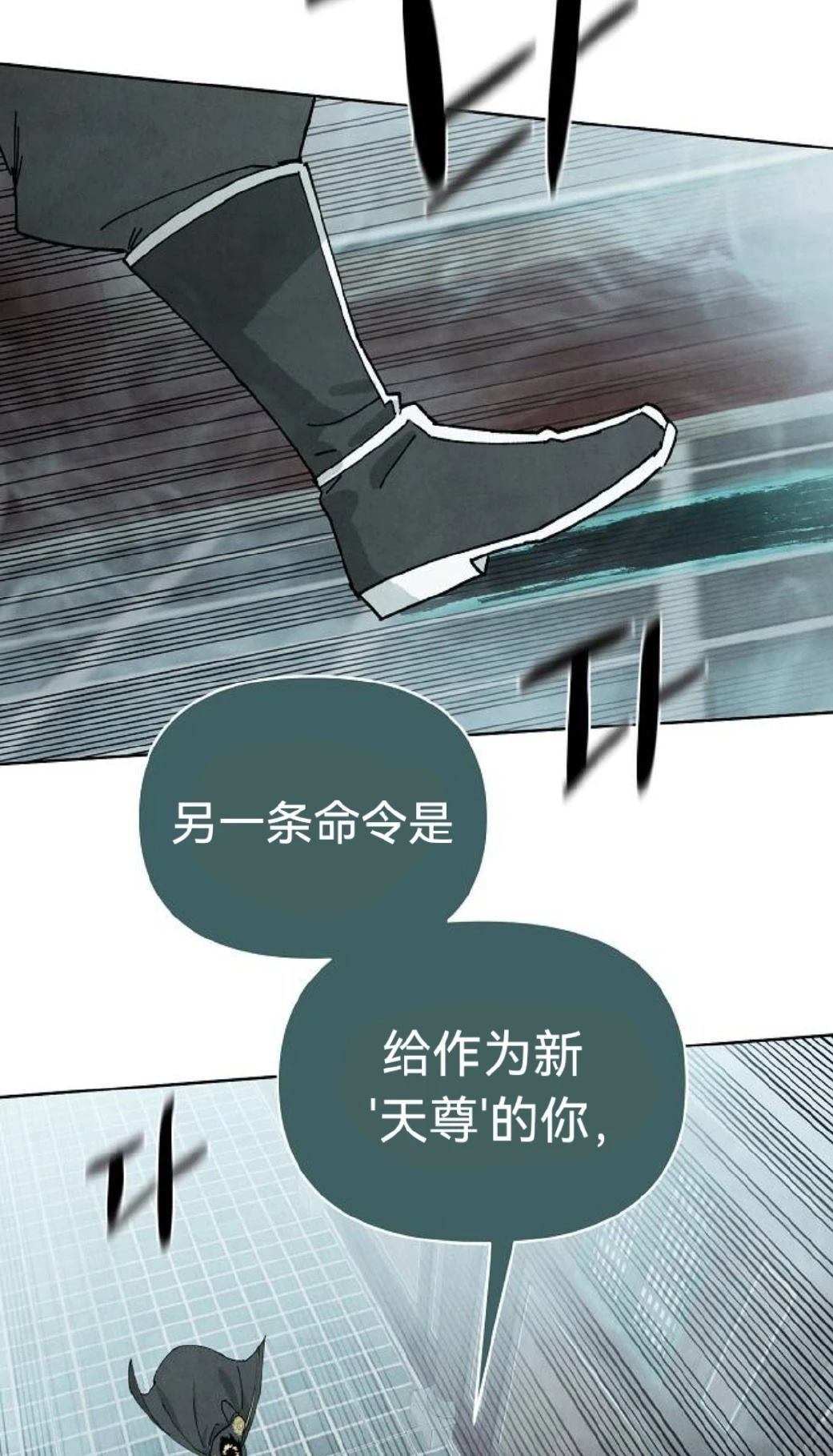 第10话73