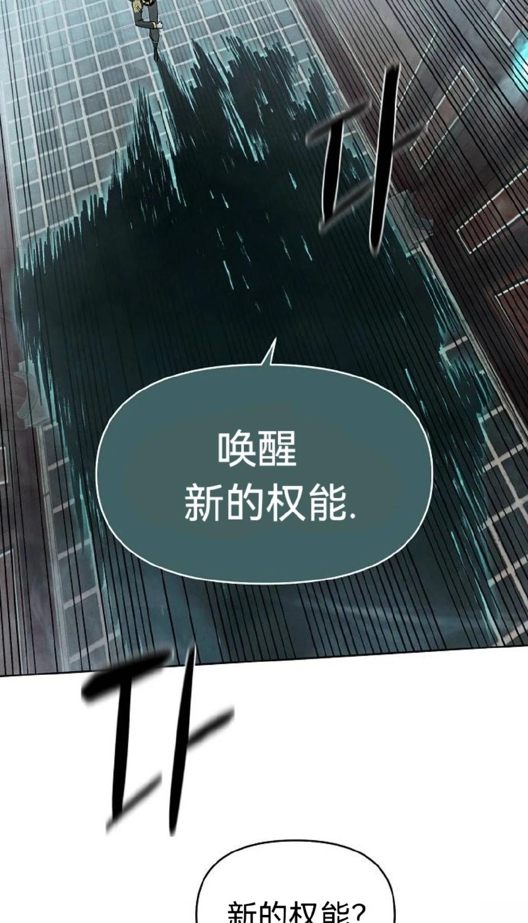 第10话74
