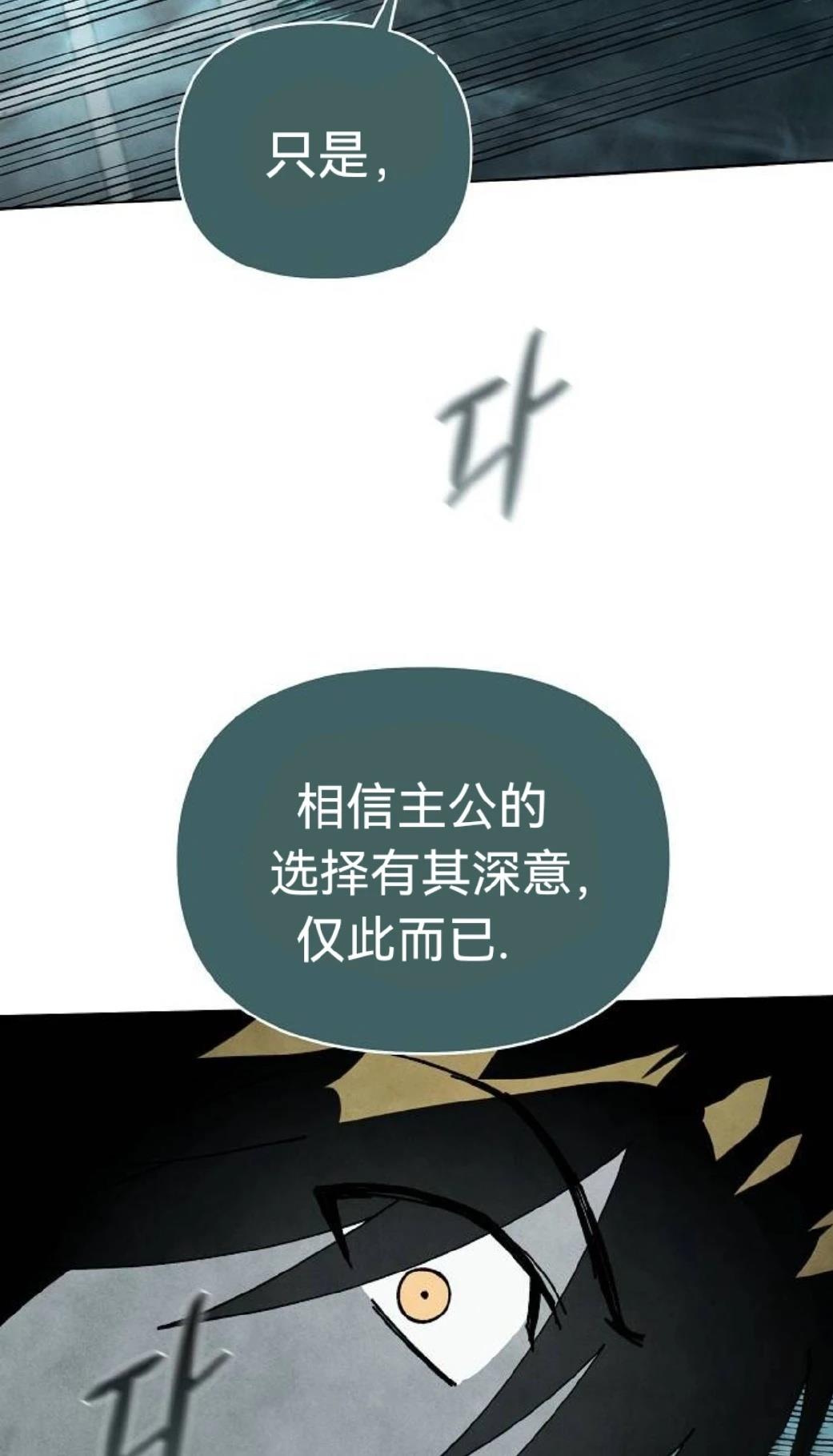 第10话77