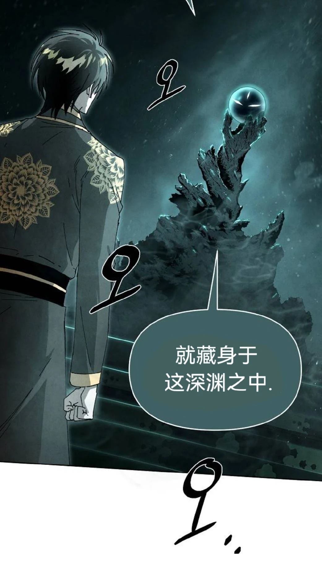 第10话80